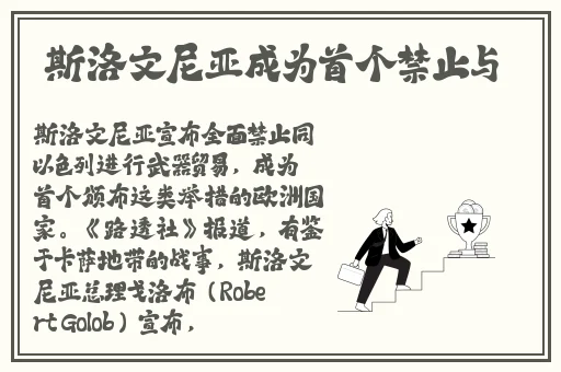 桃源电影打扑克那一段